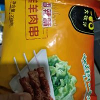 民维大牧汗国产羔羊后腿羊肉串218g香辣味 烧烤半成品 羊肉生鲜 可空气炸锅