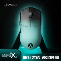 LAMZU兰族 MayaX AIMLABS联名版鼠标：精准瞄准，竞技新选择