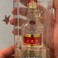 50ml 52度 五粮液开箱