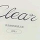 小众国货之光：汉王Clear电子书阅读器