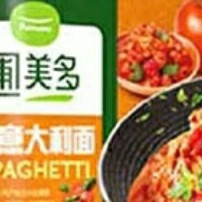 家庭美味新宠：圃美多番茄肉酱意大利面
