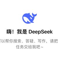 用DeepSeek输入桂林话介绍美食，高效又实用！