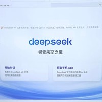 荣耀笔记本X16战斗版+DeepSeek，开启办公新时代