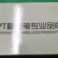 诺为N75智能遥控翻页笔：高效演示的得力助手