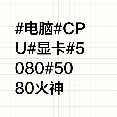 你觉得这代七彩虹火神显卡做的怎么样