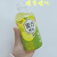 周末的7-Eleven治愈时刻：这杯蜂蜜柚子茶绝了！