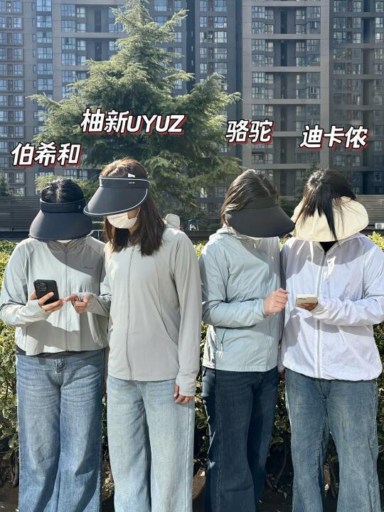 不想夏天晒黑！新品防晒衣这样选不踩雷！