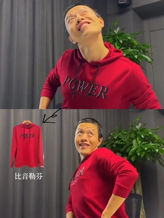 饺子导演：别扒了！鞋多大码都要被扒出来了