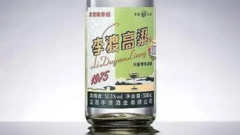 深藏不露的光瓶酒 - 李渡酒