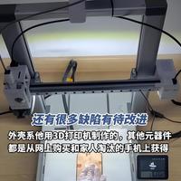 高中生用3D打印自制折叠屏手机并获赞，引发教育反思