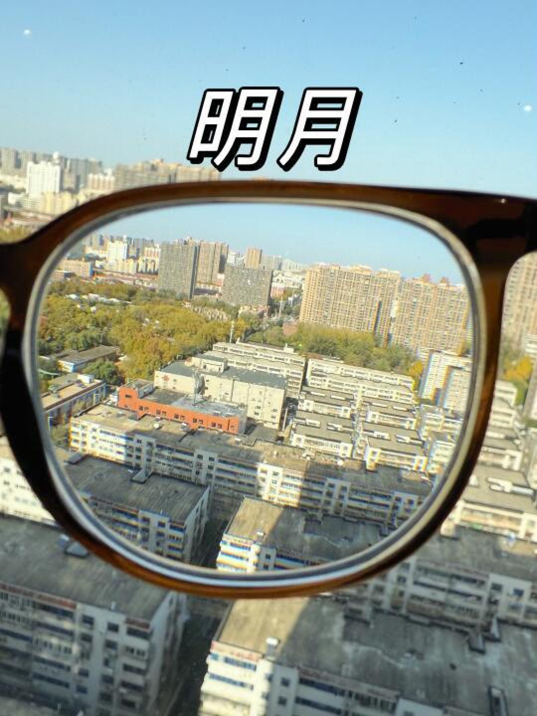 四大热门眼镜镜片品牌对比：蔡司、依视路、凯米、明月选购指南