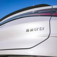 比亚迪海狮07EV：时尚设计与卓越性能的都市纯电SUV