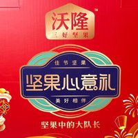 过年收到的坚果礼盒都吃完了没？