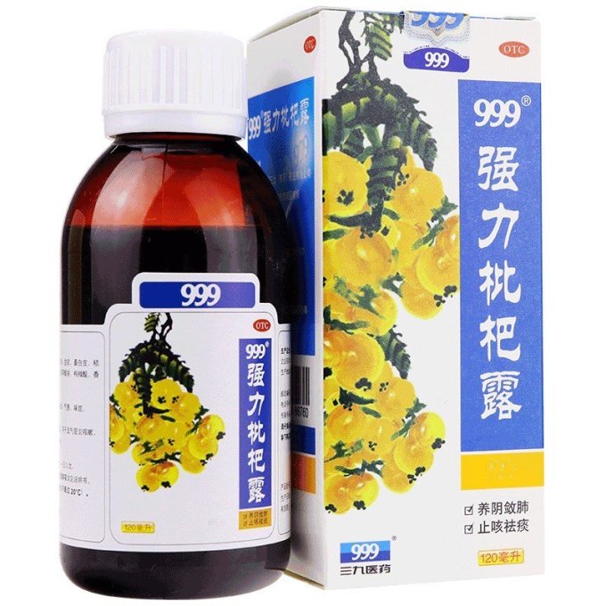 咳嗽别硬扛三九999强力枇杷露来帮忙