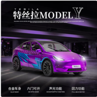 必入！1:24 特斯拉 Model Y 车模，孩子的梦幻礼物