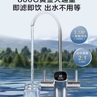 京东京造白犀800GPro2.0净水器—安全直饮，守护全家健康