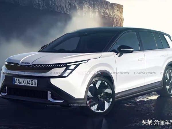 斯柯达Space假想图新鲜出炉 或将年底发布