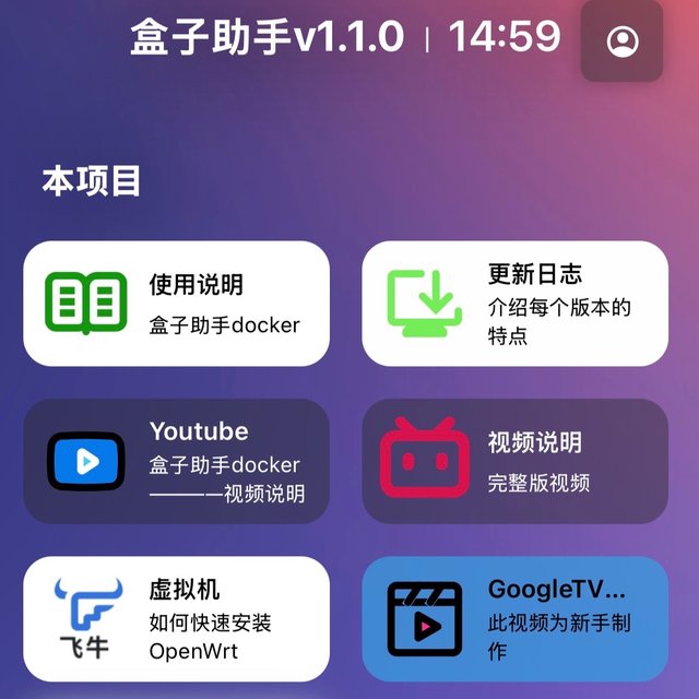 免费！安卓TV助手，apk 批量一键安装！极空间部署远程ADB神器