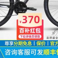 喜德盛黑客500